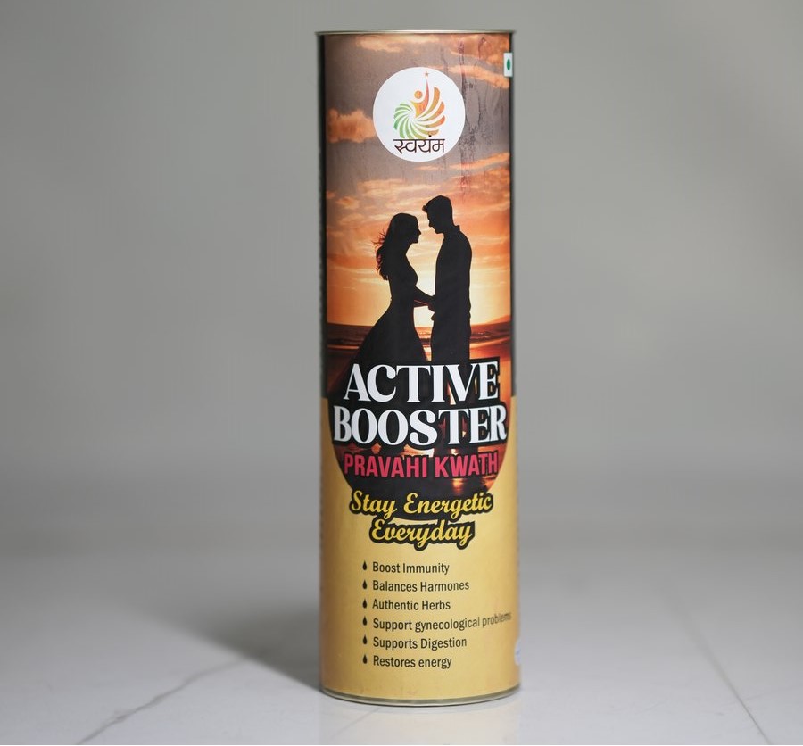 Active Booster